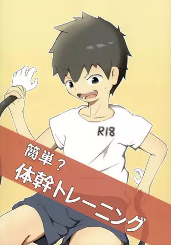 (C93) [Shirosabafugu (Namauni)] Kantan? Taikan Training