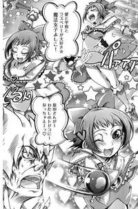 Young Champion Retsu Vol.07 (2007-07-25 Zoukangou)