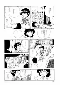 [Makimura Miki] Yuri-chan no Gyakushuu