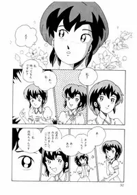 [Makimura Miki] Yuri-chan no Gyakushuu