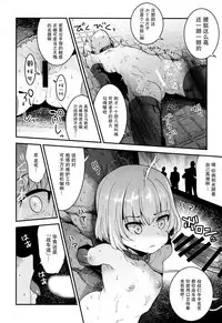 (C95) [Nakasone Battalion (Nakasone Haiji)] GirlPan Rakugakichou 9 (Girls und Panzer) [Chinese] [脸肿汉化组]