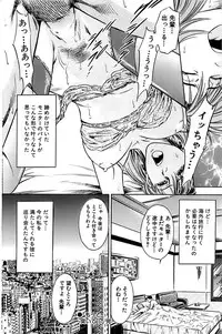 Comic Bazooka 2007-07