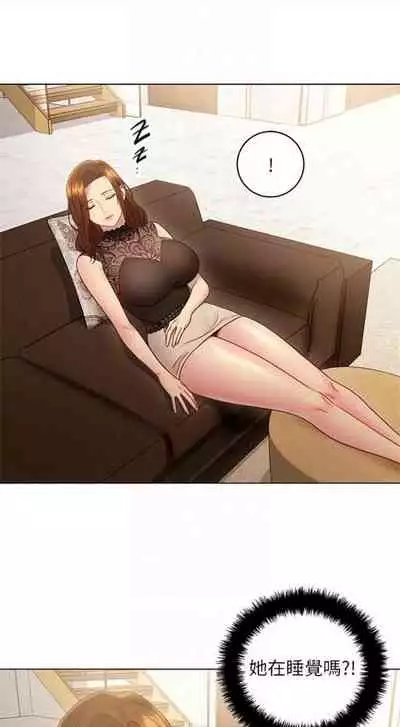 [週二] [Red-A & 頸枕] 繼母的朋友們 1-42 官方中文（連載中）