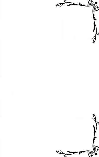 [Mitsuhashi Tomo] Choukyou Kaihatsu Seikatsu ~Kimi ga Ochiru Made Yamerarenai~ | 调教开发生活~不到你堕落为止决不罢休~ 11-12 [Chinese] [冒险者公会] [Digital]