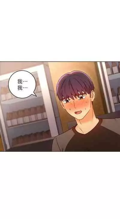 [週二] [Red-A & 頸枕] 繼母的朋友們 1-52 官方中文（連載中）