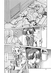 (CR21) [Parupunte (Fukada Takushi)] F-29 (The King of Braves GaoGaiGar, Cutey Honey)