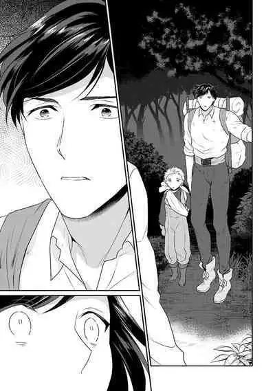 [Narada Yamato] Tensei Majo wa Ryuuzoku no Mamono-sama ni Kakowaremasu | 转生魔女被魔龙金屋藏娇了 1-8 [Chinese] [莉赛特汉化组]