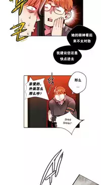 [Juder] 莉莉丝的脐带(Lilith`s Cord) Ch.1-20 [Chinese]