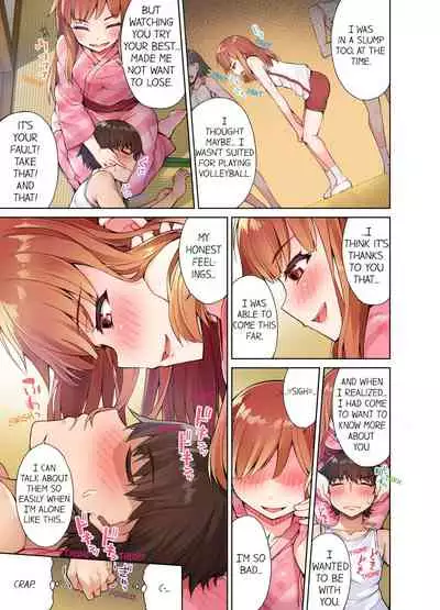 Traditional Job of Washing Girls' Body