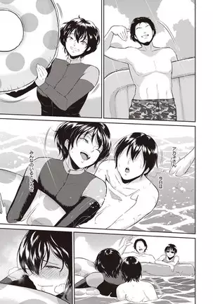 ANGEL 倶楽部 2020年9月号