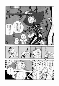 [Makimura Miki] Yuri-chan no Gyakushuu