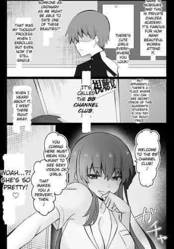 [4UU] "Chaldea Gakuen BB Channel-bu" ~BB Hen~ | "Chaldea Academy BB Channel Club ~BB Chapter~ (Fate/Grand Order) [English]