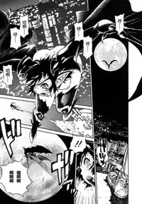 [Tanuma Yuuichirou] THE ARK FILE G Act. 1&2 [Chinese] [伍拾漢化組]