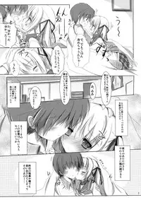 (C83) [Mirukomi (PRIMIL)] YORUYORU 2.7 -funny pizz 2.7- (Clover Point)