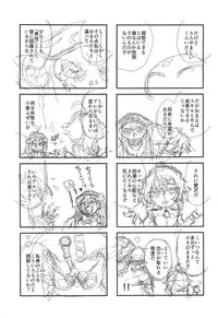 (C95) [MünchenGraph (Kita Kaduki, Mach II)] Tensei Shitara Chinko ga Nakatta Ken (Tensei Shitara Slime datta Ken)