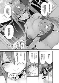 [Cool Kyou Dai San Shibu (Cool Kyou Shinja)] Inai Jougo [Chinese] [无毒汉化组] [Digital]