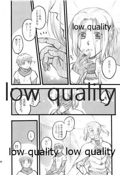 Tsuki no You ni Hoshi no You ni Daryun x Arslan Sairokushuu