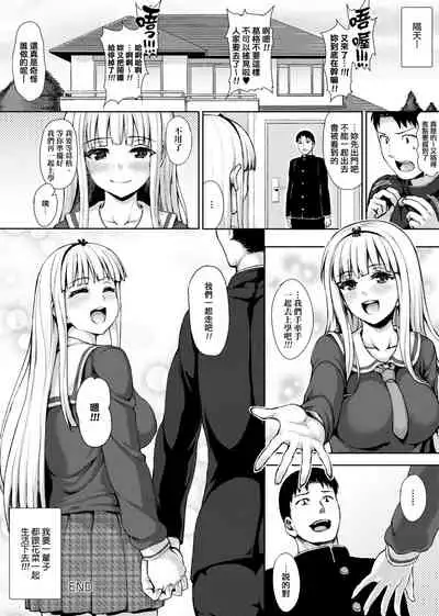 [ニム] 柔嬌少女閱兵進行式