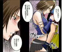 [Crimson Comics] Sen no Yokubou Colored Ep 2 (Jap)