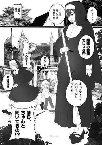 [Icchao Murasakiimoren new] Sanzoku-dan to Hen-chin no Tsue ~ Sanzoku-dan ga Futanari-ka Dekiru Hengenotsue o Teniireta zo ~