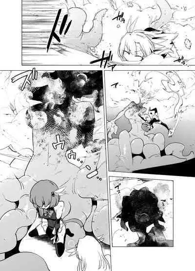 [FoxTail (sakifox)] Mahou Shoujo-tachi vs Shokushu-san Zenpen | 魔法少女们VS触手先生 前篇 [Chinese] [真不可视汉化组] [Digital]