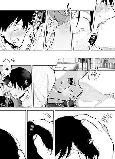 [Pokerou] Gochisou-sama ga Kikoenai! | 你还没说多谢款待! 01-06 + 番外 + 07-09 [Chinese] [冒险者公会] [Decensored] [Digital]