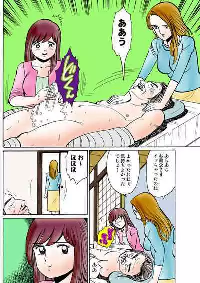 HiME-Mania Vol. 22