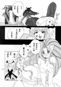 (C57) [METAL (Various)] MODEL CAPCOM (Various)