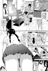 COMIC Shitsurakuten 2015-09