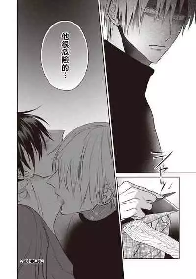 UNDEAD - 活死人 - Ch.1 [冒险者公会]