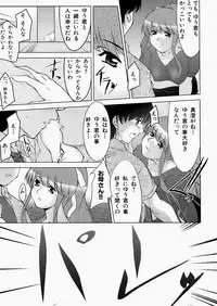 [Zen9] Insert