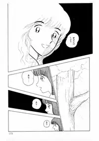 [Makimura Miki] Yuri-chan no Gyakushuu