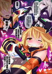 [Makutsutei (Nagai Wataru)] Orgasm Unit EX -Mahou Senshi Akari [Chinese] [这很恶堕 x Lolipoi汉化组]