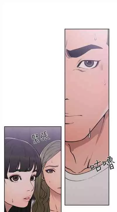 解禁：初始的快感1-103 中文翻译（完结）