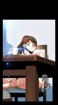 [KKUN &INSANE] Love Parameter 恋爱辅助器 86-97 [Chinese]中文