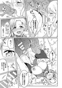 [Anthology] 2D Comic Magazine Onna Kishi Naedokoka Keikaku Vol. 2 [Digital]