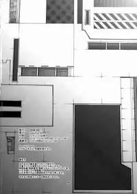 (C74) [celluloid acme (Chiba Toshirou)] Hi-SICS02 (Macross Frontier) [Chinese] [無邪気漢化組]