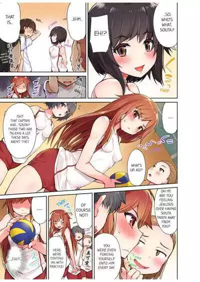 Traditional Job of Washing Girls' Body