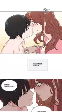 [The Jinshan] Sadistic Beauty | 虐美人 Ch.1-49[Chinese] [17+沒有漢化]