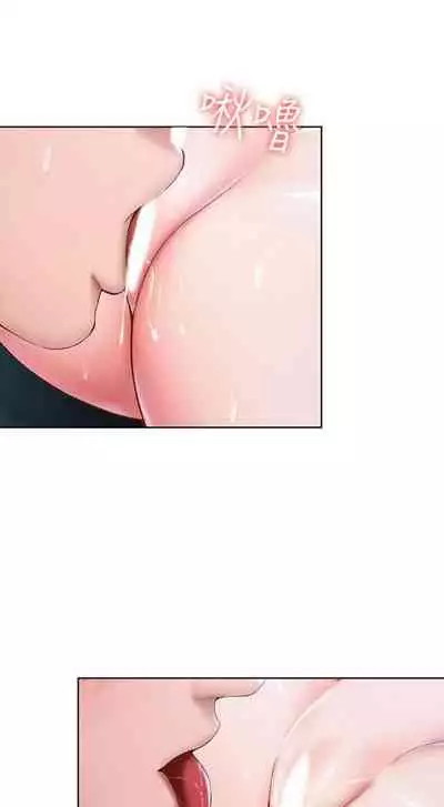 [嫌疑犯H & 金Zetta] 寄宿日記 1-76 官方中文（連載中）