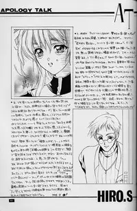 (C54) [HEART WORK, JOKER TYPE (Suzuhira Hiro, Nishimata Aoi)] White Fairy Tale -White Album- (White Album)