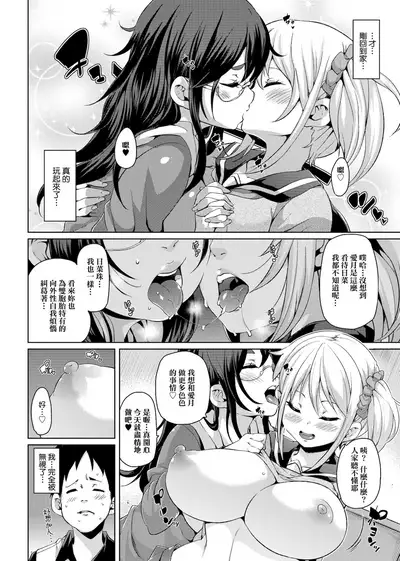 MuchiMuchi ♥ Cream Pie | 麻糬奶油棉花乳