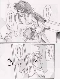 [HIGH RISK REVOLUTION] Shiori Vol.6 Utage (Tokimeki Memorial)