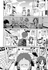 [Marui Maru] Shita no Okuchi de Chu Chu Shiyo