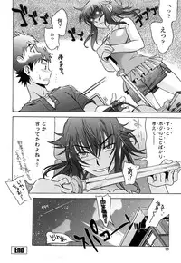 [Hanzaki Jirou] Love Love Rumble