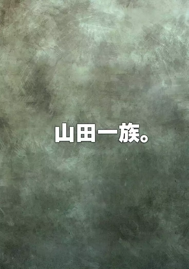 Mashoujo Saiten | 마소녀제전