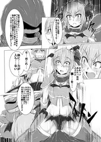 [Ikuiku Com (Jii Jii Sachira)] Shinso no Himitsu ~Joukan~ (Touhou Project) [Digital]