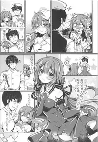 (COMIC1☆13) [Lonely Church (Suzunone Rena)] Yumemiru Kouma wa Nani o Miru? (Azur Lane)