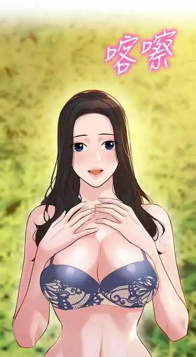 [週六] [husky team & 金老頭] [新作] 女神寫真 1-21 官方中文（連載中）