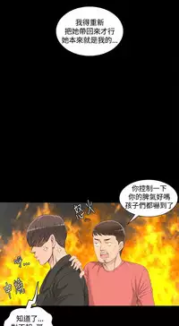[活火山&G.HO] 制作人 Ch.1~7 [Chinese]中文